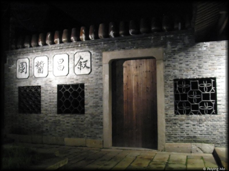 The Pickled Vegetable Shop with clay jars lined up on the top of the wall