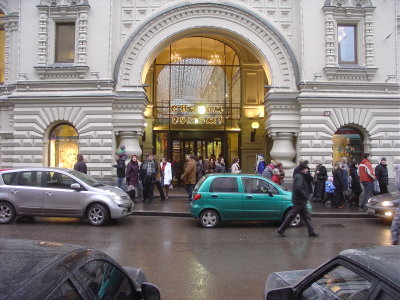 moscow entrance to gum