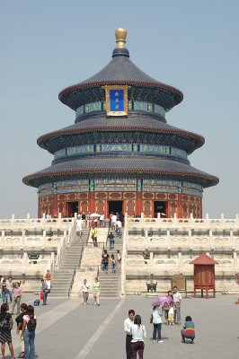 Hall of Annual Prayer 2