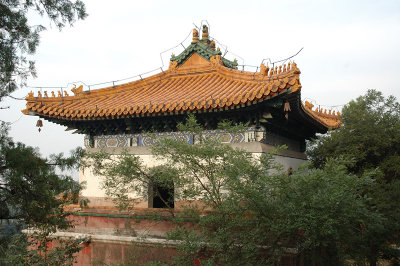 Hall of the Sea of Wisdom