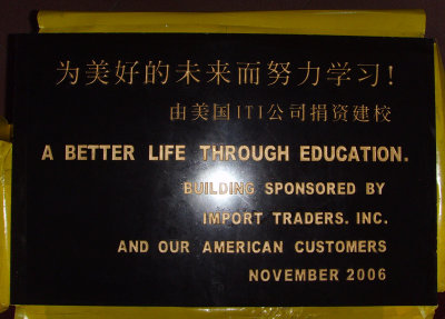 Plaque.jpg