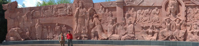 Mural