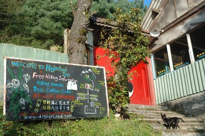 Entrance with A Trail Map