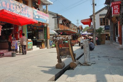 Old Town Promenade