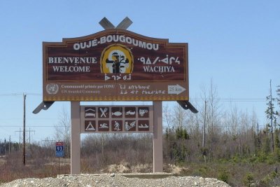 Ouje Bougoumou