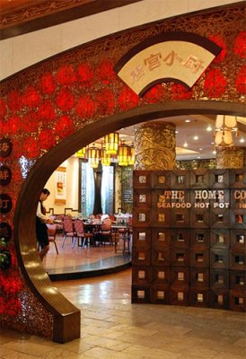 Xi'an restaurant