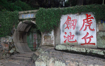 Suzhou - Tiger Hill Park