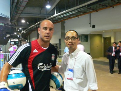With Reina, Liverpool