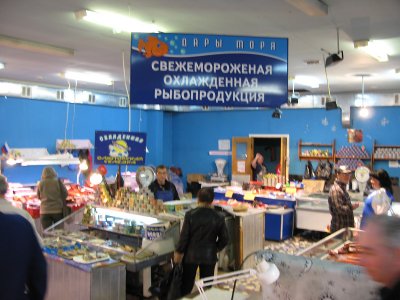 fish market IMG_0321