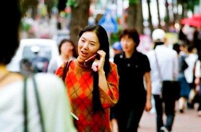 梨花女子大學