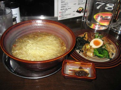 Shio Kohmen Zenbunose **