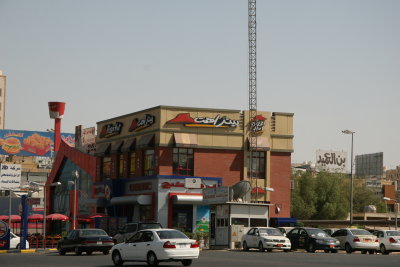 Pizza Hut, Kuwait City.jpg