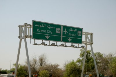 Road sign, Kuwait.jpg