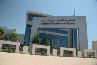 American University, Kuwait City.jpg