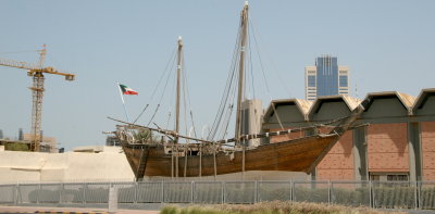 Dry dock, Kuwait CIty.jpg