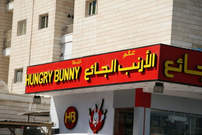 Hungry Bunny, Kuwait City.jpg