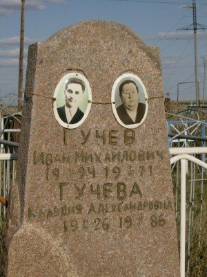 Soviet era couple