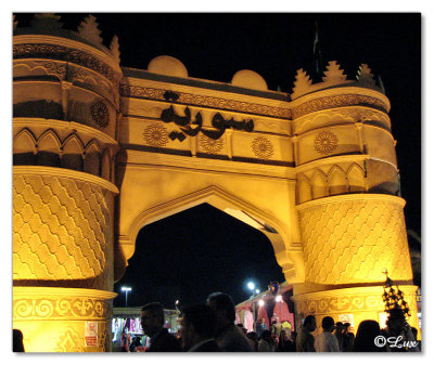 Another Pavilion -Global Village.jpg