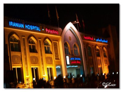 Iranian Hospital-Dubai.jpg