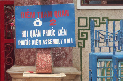 Sign at Chinese Meeting Hall