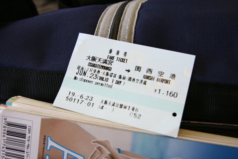 下午回程了，今次乘搭 JR 往機場，用大車票