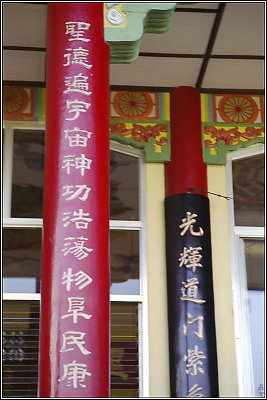 Taoist Temple 23