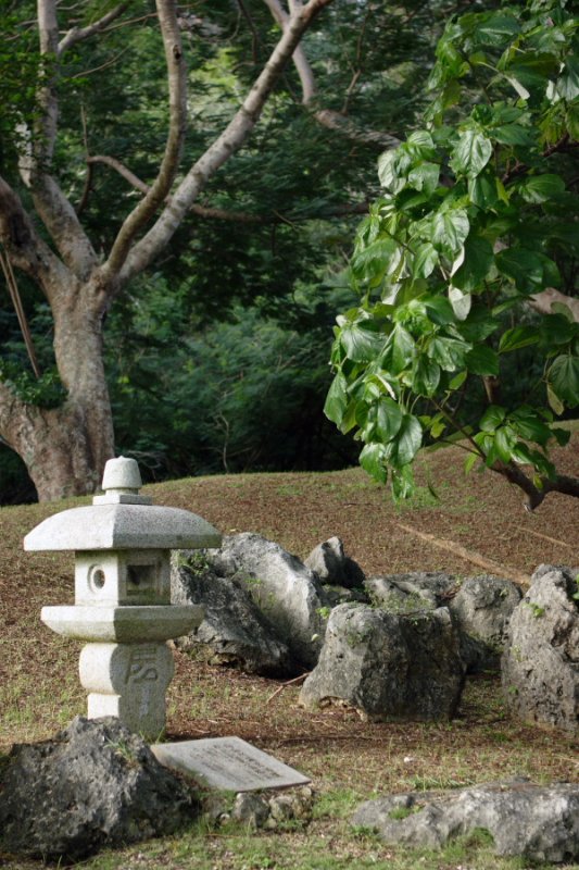Japanese Memorial