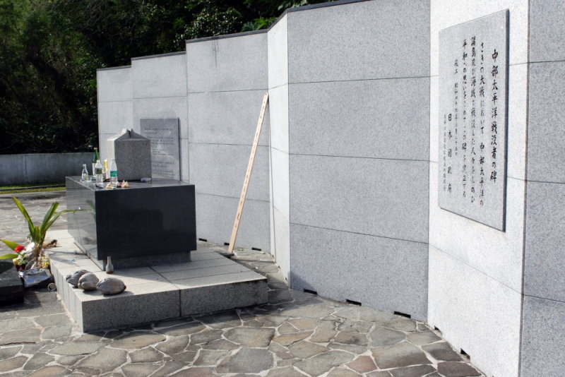Japanese Memorial to War Dead