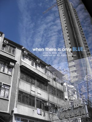 when there is only BLUE...