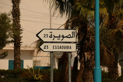 The Road To Essaouira, Morroco