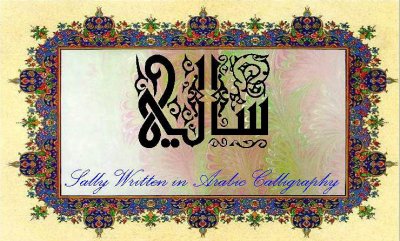 Sally - www.arabic-calligraphy.com