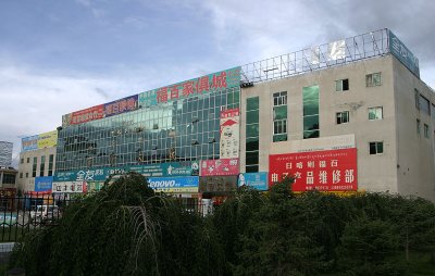 One of the shopping malls