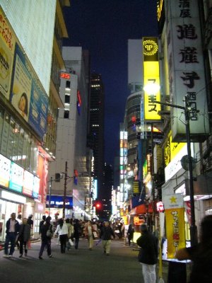 Central Tokyo by night
