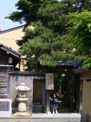 restaurant in samurai town