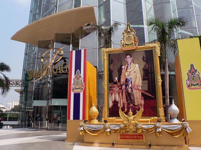 His Majesty the King of Thailand