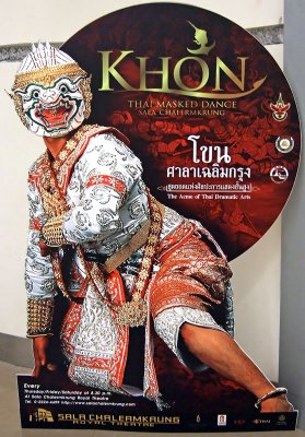 Thai Dance