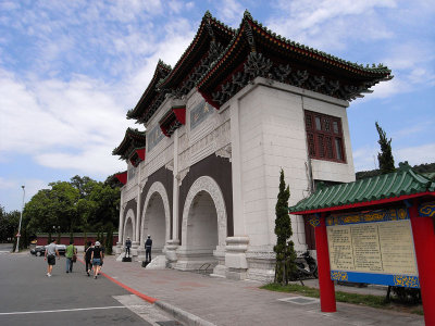 Martyr's Shrine