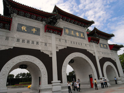 Martyr's Shrine