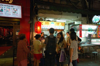 Shilin Night Market