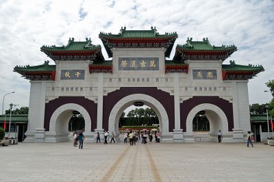 Martyr's Shrine