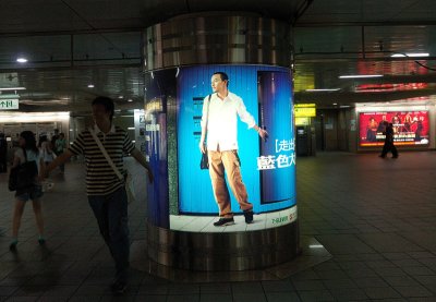 Taipei Underground