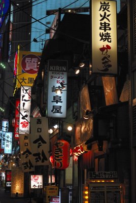 Restaurant Alley