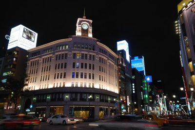 Wako - Ginza