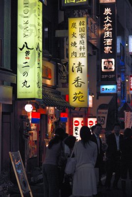 Restaurant area