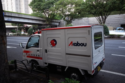 Akabou!!!