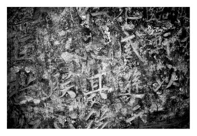 Ancient Rock Inscription - Three Gorges
