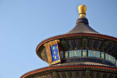 Temple of Heaven.jpg
