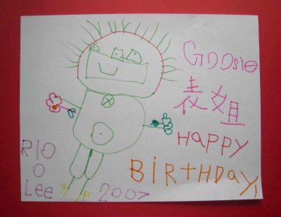 23_9_07g.jpg