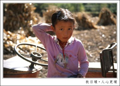 People in Sichuan xBHߧx
