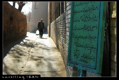 Lonely Alley